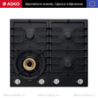 Варочная панель Asko HG1666AB - Встраиваемая бытовая техника для кухни 