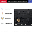 Варочная панель Asko HG1666AB - Встраиваемая бытовая техника для кухни 