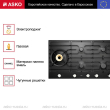 Варочная панель Asko HG1986AB - Встраиваемая бытовая техника для кухни 