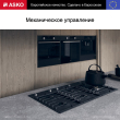Варочная панель Asko HG1986AB - Встраиваемая бытовая техника для кухни 