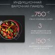 ИНДУКЦИОННАЯ ПОВЕРХНОСТЬ KI 014 S - Встраиваемая бытовая техника для кухни 
