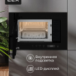 Микроволновая печь встраиваемая LEX BIMO 20.07 BL - Встраиваемая бытовая техника для кухни 