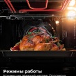 Духовой шкаф встраиваемый LEX EDM 075 GR  - Встраиваемая бытовая техника для кухни 