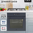 Духовой шкаф встраиваемый LEX EDS 100 GR - Встраиваемая бытовая техника для кухни 
