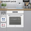 Духовой шкаф встраиваемый LEX EDS 100 WH  - Встраиваемая бытовая техника для кухни 