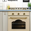Духовой шкаф встраиваемый LEX EDM 6075 C IV  - Встраиваемая бытовая техника для кухни 