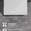 Вытяжка  LEX MERA 500 WHITE - Встраиваемая бытовая техника для кухни 