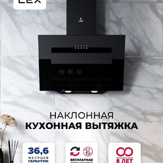Вытяжка LEX MIRA G 500 BLACK  - Встраиваемая бытовая техника для кухни 