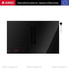 Варочная панель со встроенной вытяжкой Asko HIHD854GF - Встраиваемая бытовая техника для кухни 