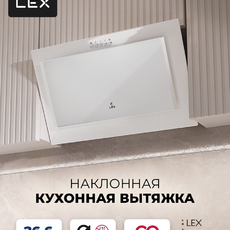 Вытяжка кухонная наклонная LEX MIO G 600 WHITE  - Встраиваемая бытовая техника для кухни 