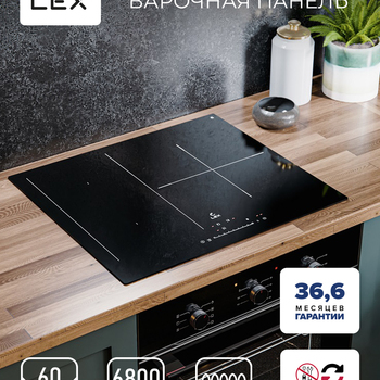 Варочная панель индукционная LEX EVI 631A BL  - Встраиваемая бытовая техника для кухни 
