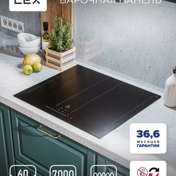 Варочная панель индукционная LEX EVI 641B BL  - Встраиваемая бытовая техника для кухни 
