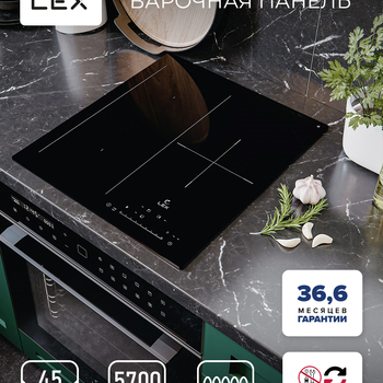 Варочная панель индукционная LEX EVI 431A BL  - Встраиваемая бытовая техника для кухни 
